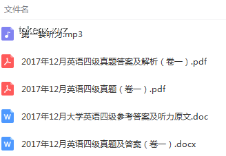 **从“数据包”到英语逆袭：我的四六级备考血泪史📚**